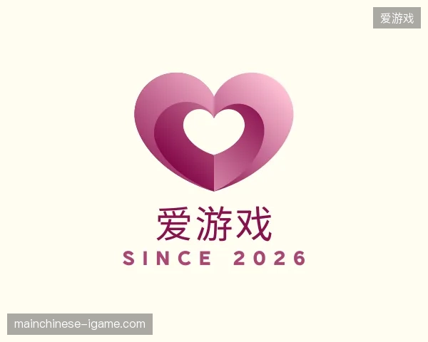 纵览爱游戏中国官网