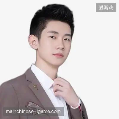 崔志
